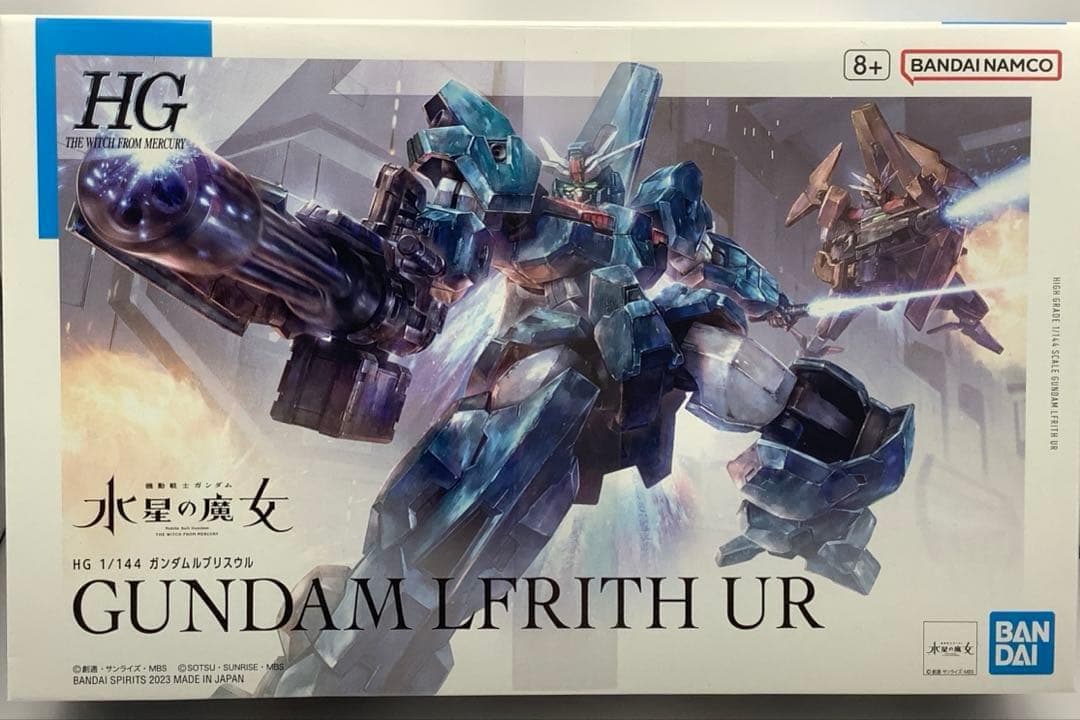 【新品・未開封】機動戦士ガンダム水星の魔女　ガンプラHG 11点セット