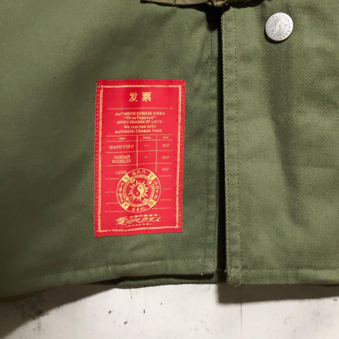 新品タグ付　ずっと真夜中でいいのに。 福 Jacket ジャケット