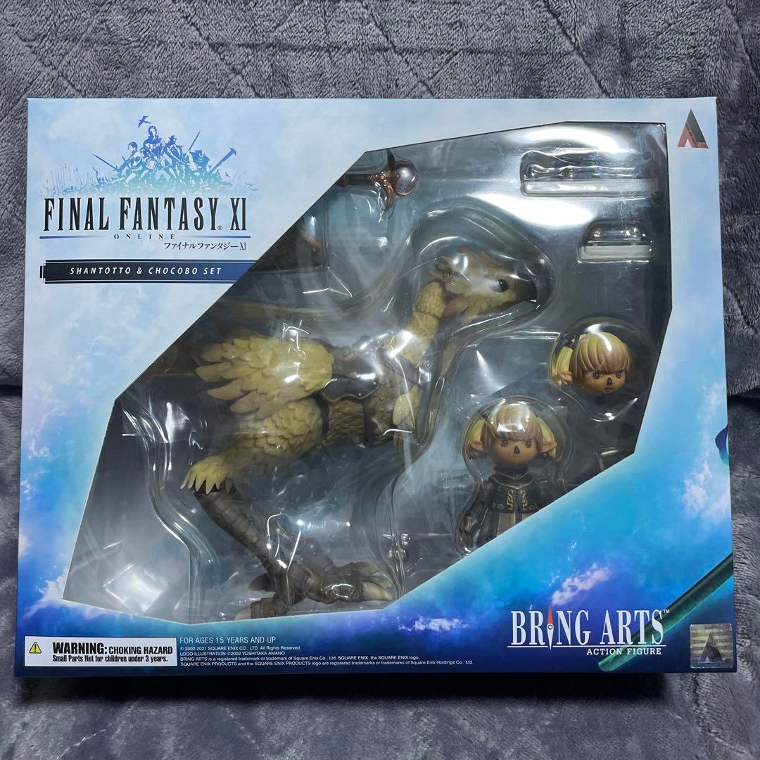 FF11 ブリングアーツ シャントット&チョコボ フィギュア