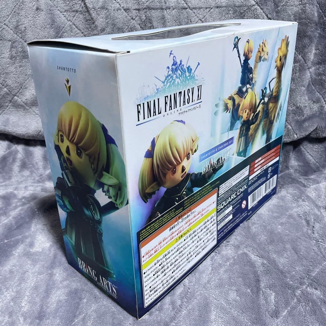 FF11 ブリングアーツ シャントット&チョコボ フィギュア