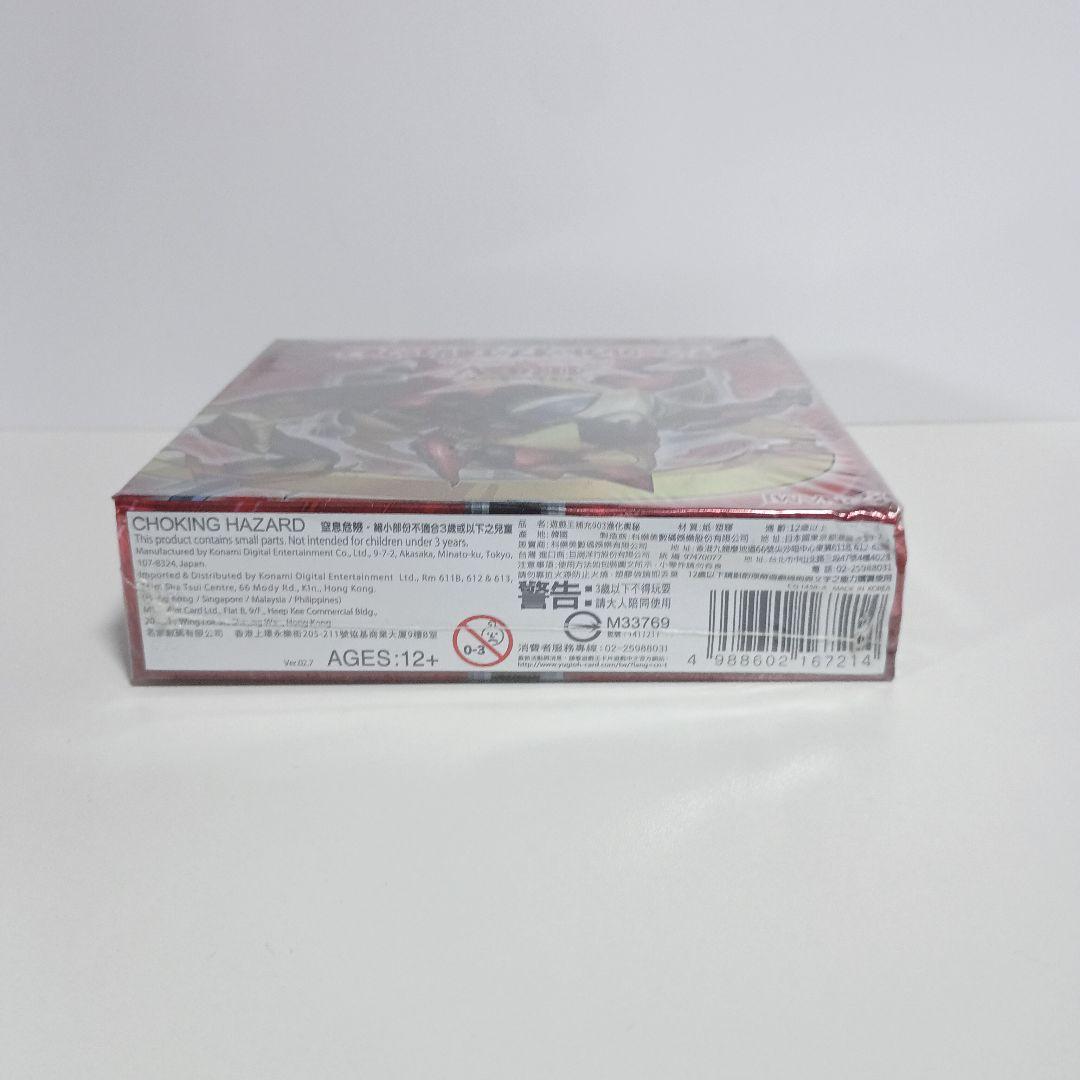 ザ・シークレットオブエボリューション　アジア　未開封　box SECE