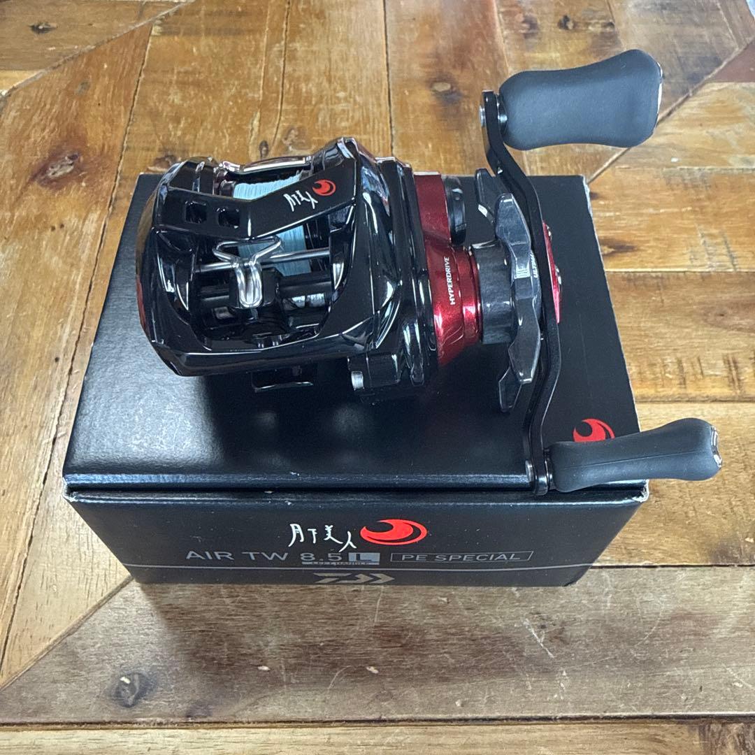 月下美人AIR TW 8.5 L ベイト