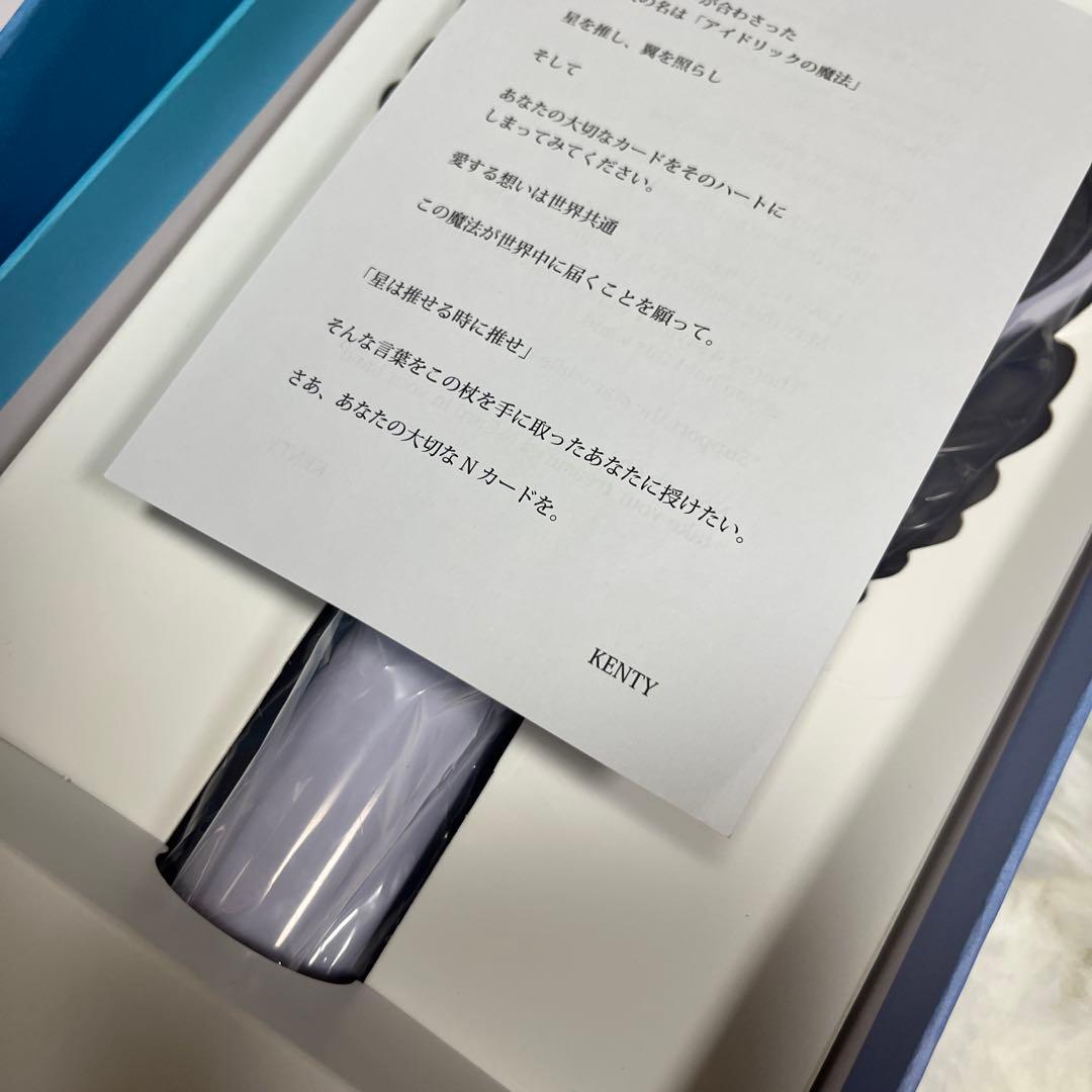 IDLICの魔法
