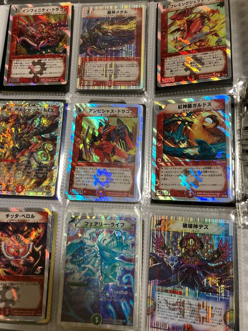 デュエルマスターズカードセット