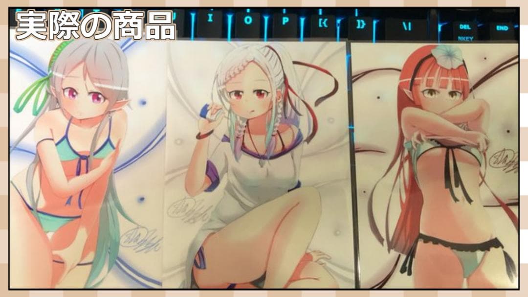 700円「SAO-ソードアート・オンライン-」歌姫set