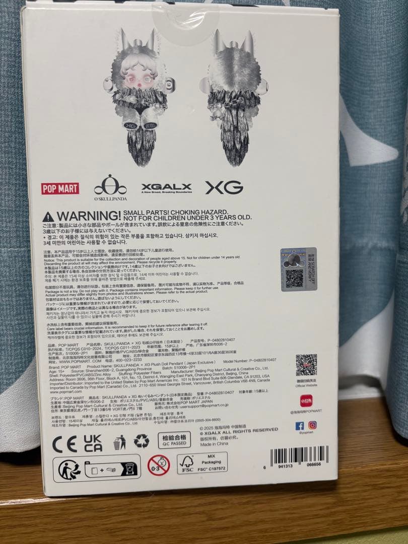 じ*ん様 SKULLPANDA XG スカルパンダ 日本限定