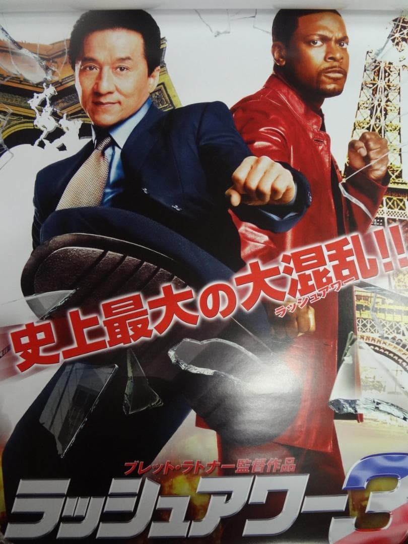 100本セット・アーティスト・アニメ・シネマ・公演　入手困難非売品ポスター