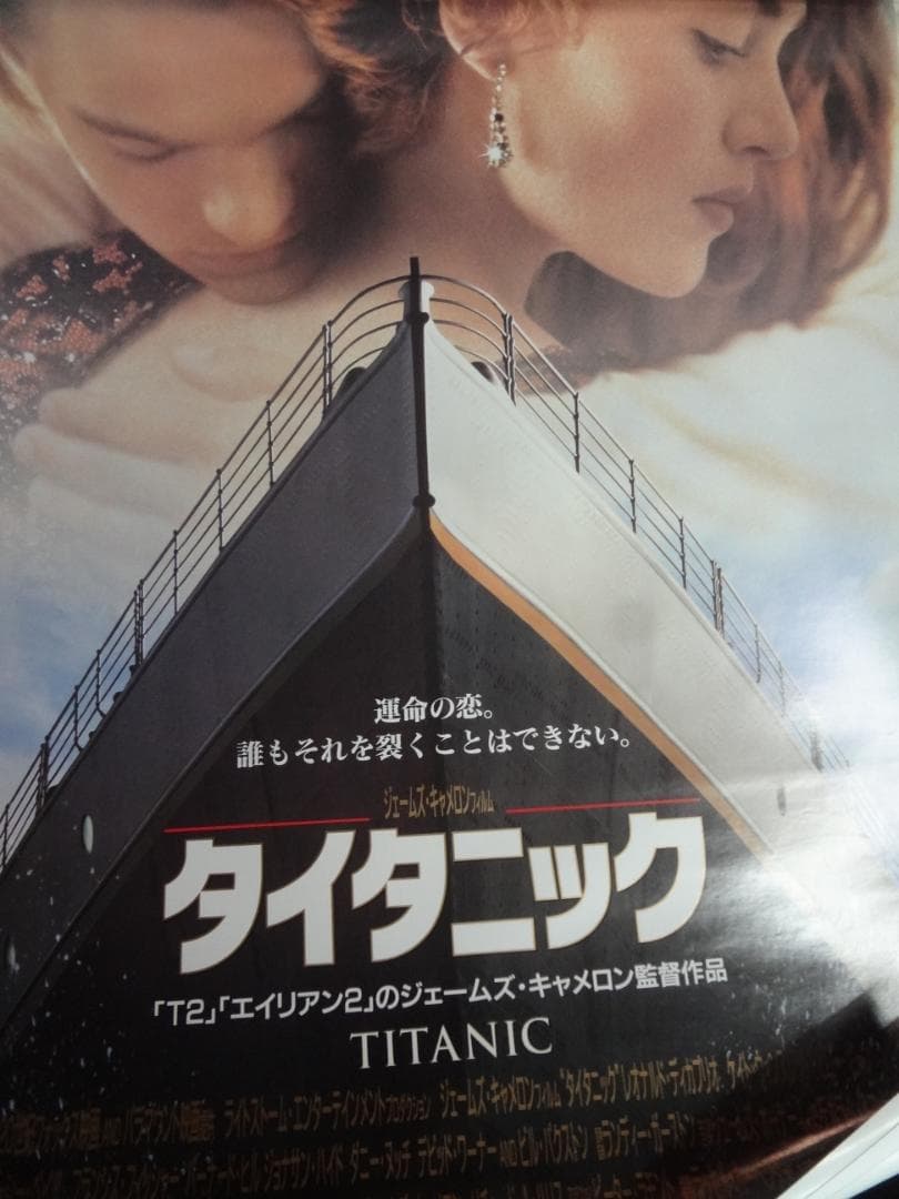 100本セット・アーティスト・アニメ・シネマ・公演　入手困難非売品ポスター