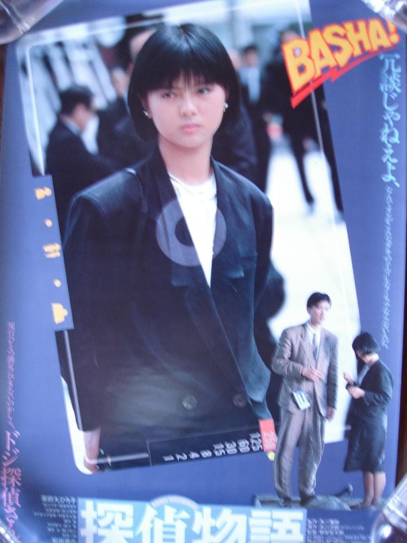 100本セット・アーティスト・アニメ・シネマ・公演　入手困難非売品ポスター