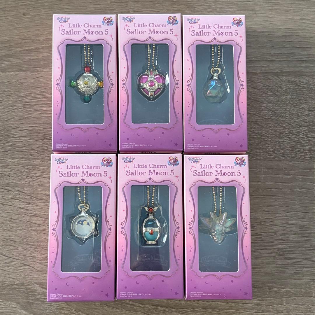 セーラームーン リトルチャームセット