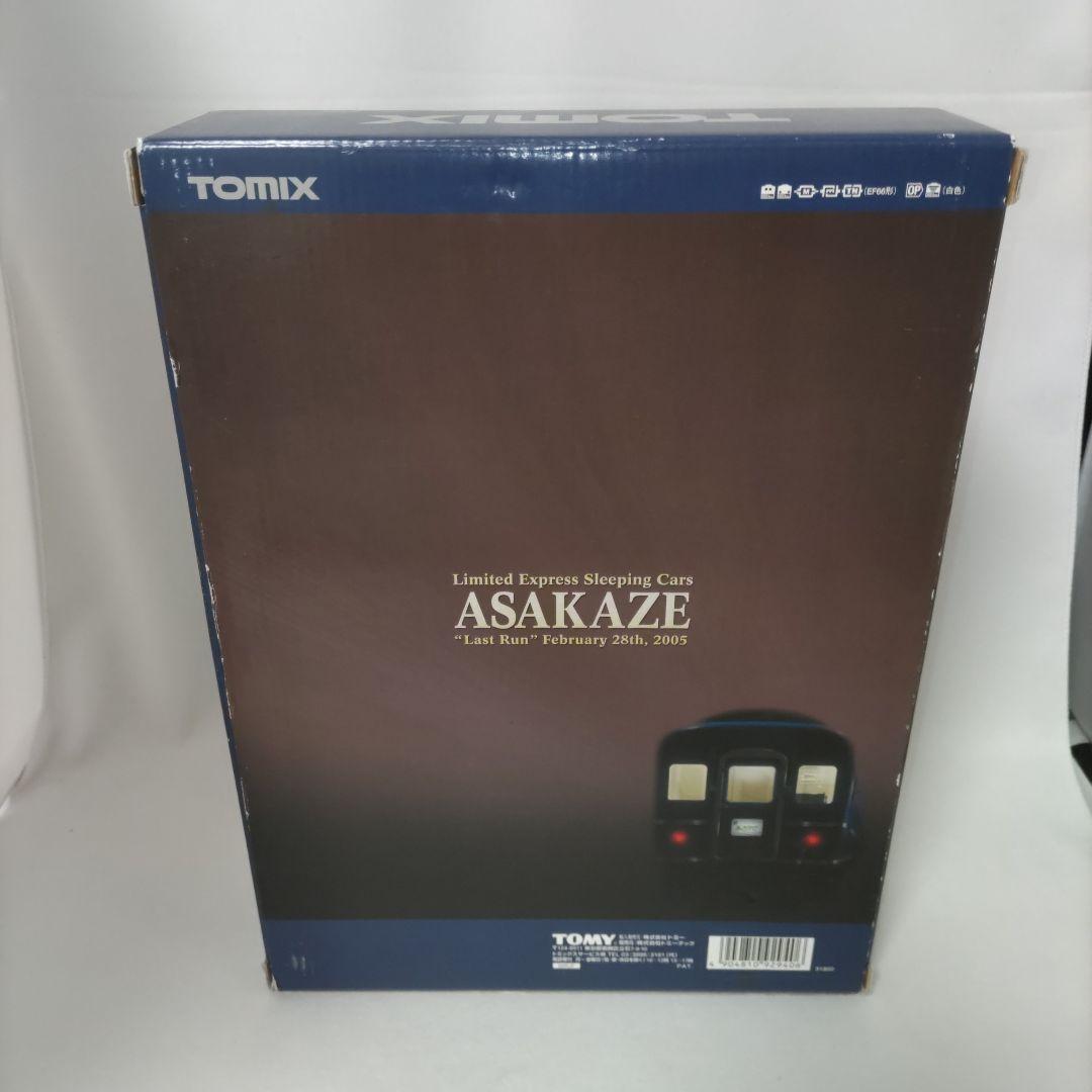 TOMIX ASAKAZE さよならあさかぜセット　難アリ