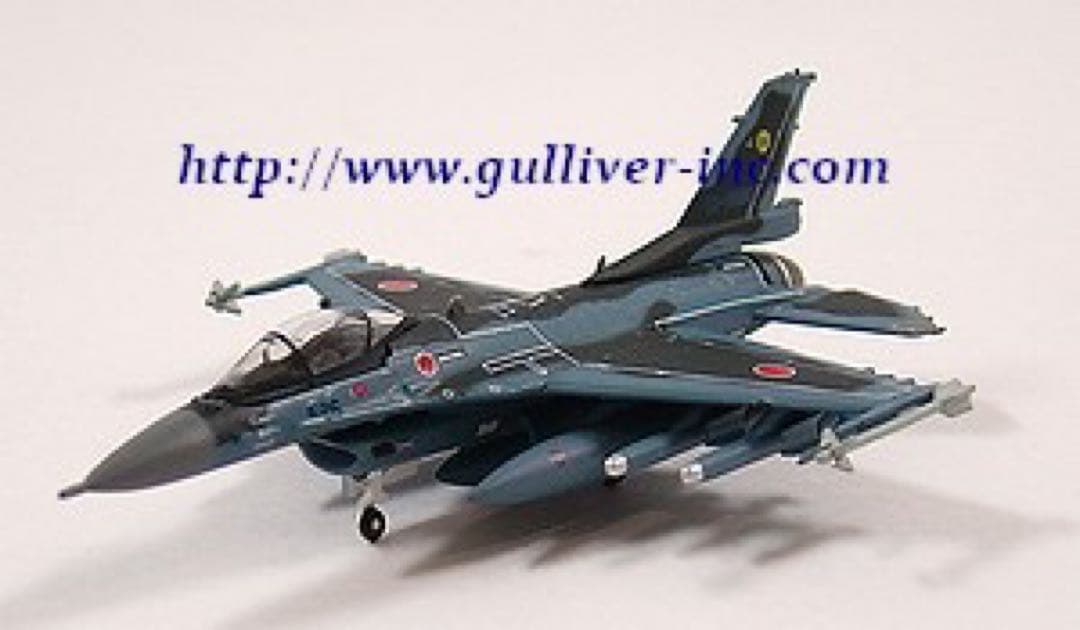 ガリバー 1/200 航空自衛隊 F-2A 第6飛行隊(洋上迷彩機)