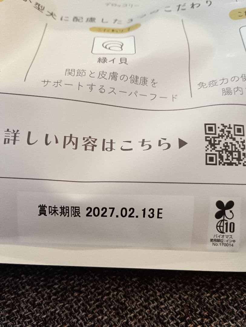 MISHONE 　ミシュワン　成犬用　ドッグフード 3kg(1kg×3袋)