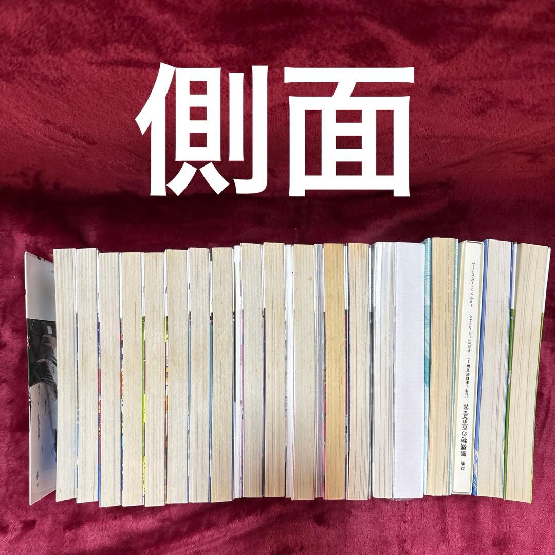 宝石の国1〜13全巻セット(特装版あり)+短編集2冊