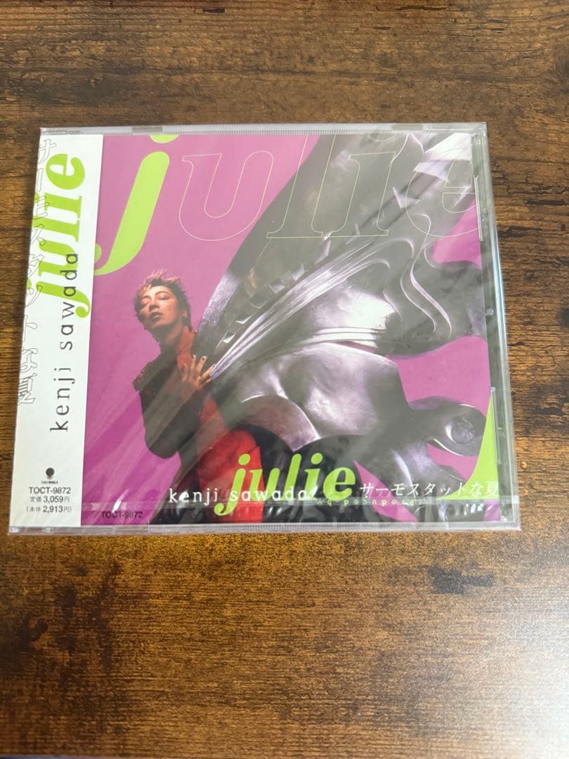 沢田研二 CD
