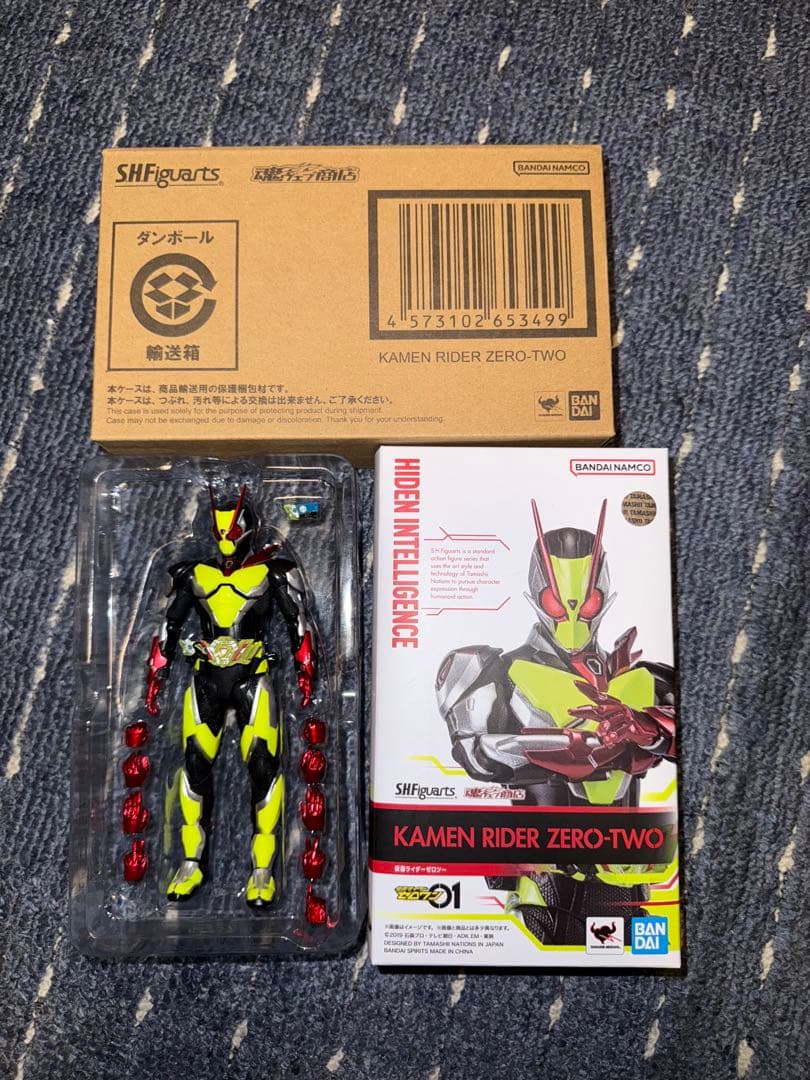 S.H.Figuarts 仮面ライダーゼロワンセット