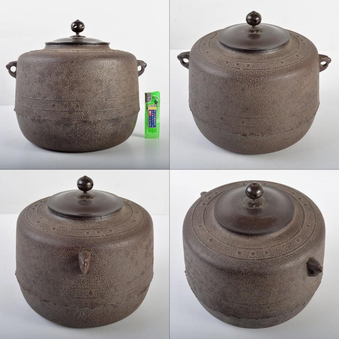 茶道具　人間国宝　釜師　高橋敬典作　利休好　萬代屋釜　共箱　M　R4648B