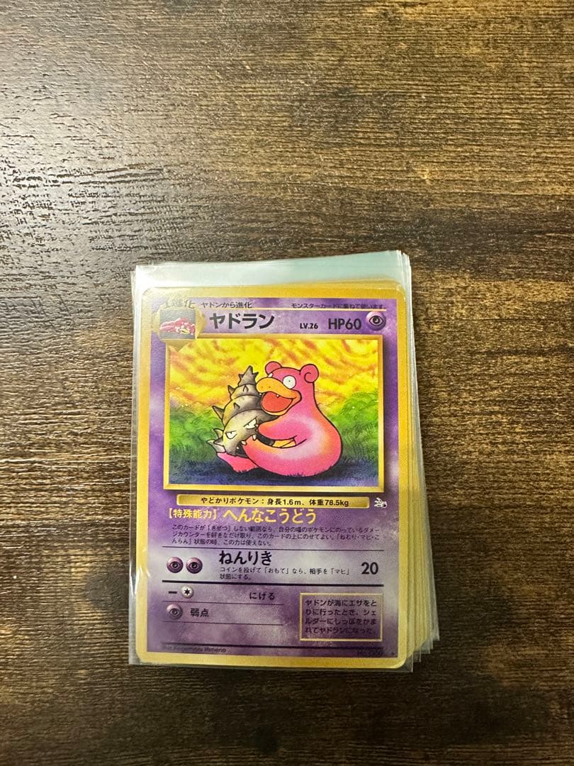 【旧裏キラ多数】ポケモンカード 37枚 まとめ売り　やさしいハクリュー等