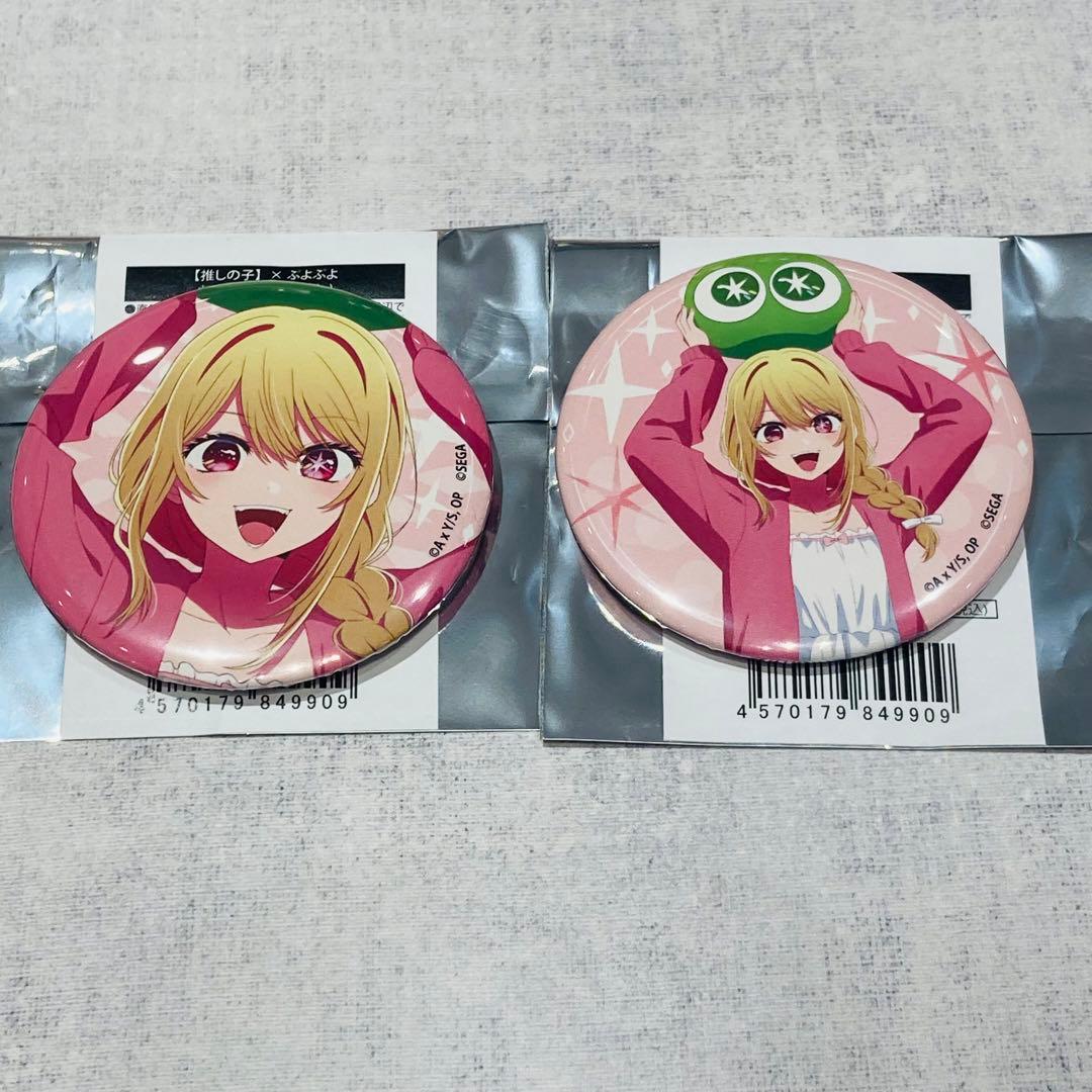 推しの子　ぷよぷよpop up shop 缶バッジ　全12種