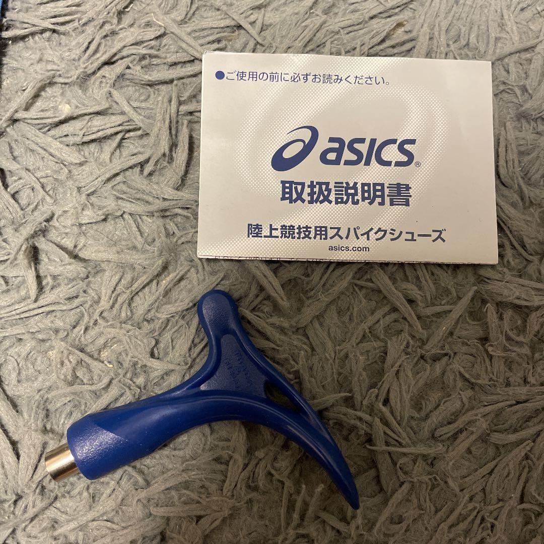 アシックス　陸上　スパイク　25.5cm 換えのスパイク付き