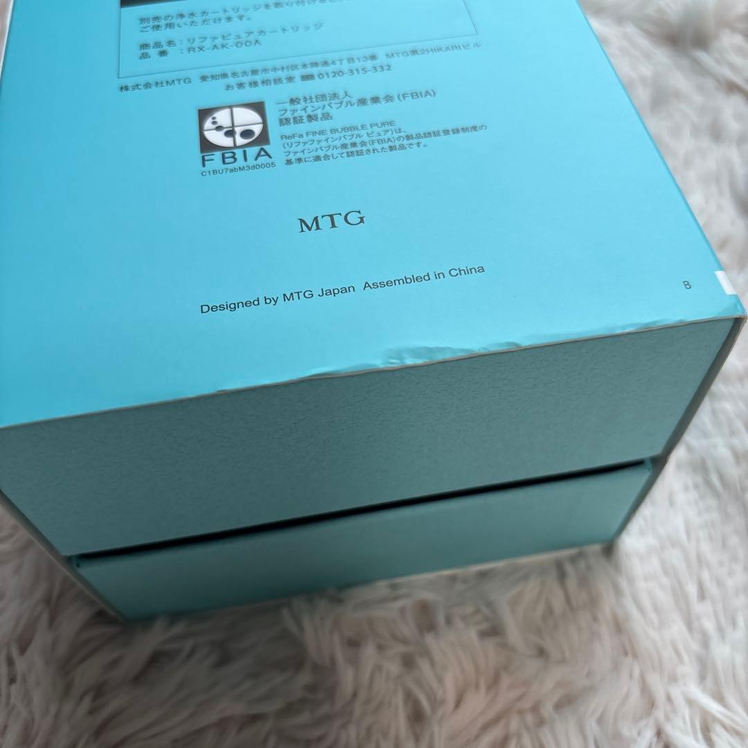 新品未使用 リファ シャワーヘッド ファインバブルピュア