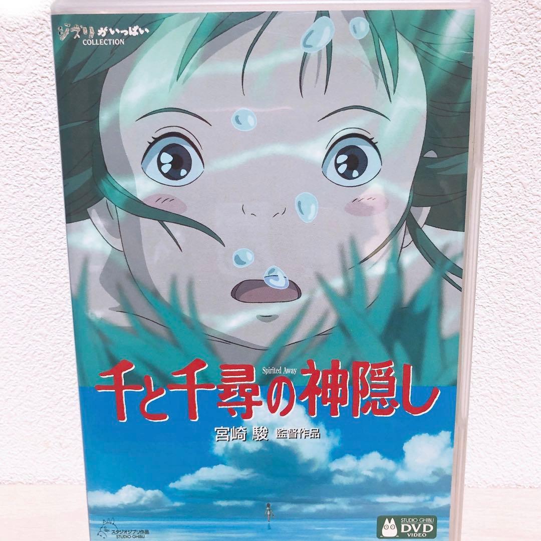 ゆー様