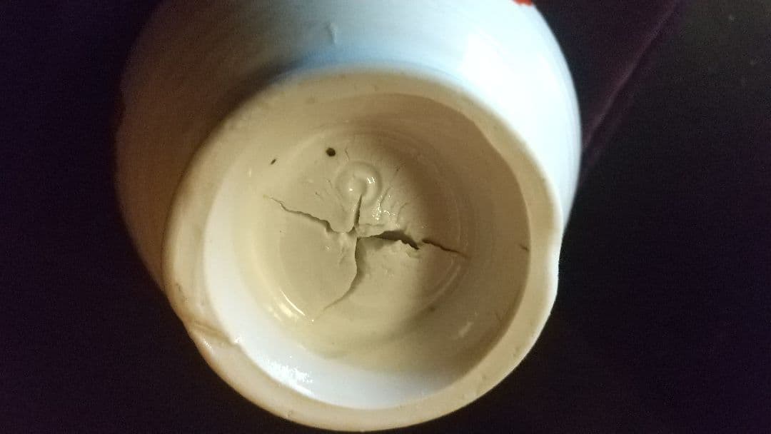 備前　金重有邦　粉引茶碗　朱に金　銀にも　ポツッと碧！ 小ぶりで　とても可愛い