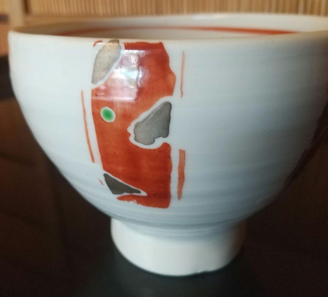 備前　金重有邦　粉引茶碗　朱に金　銀にも　ポツッと碧！ 小ぶりで　とても可愛い