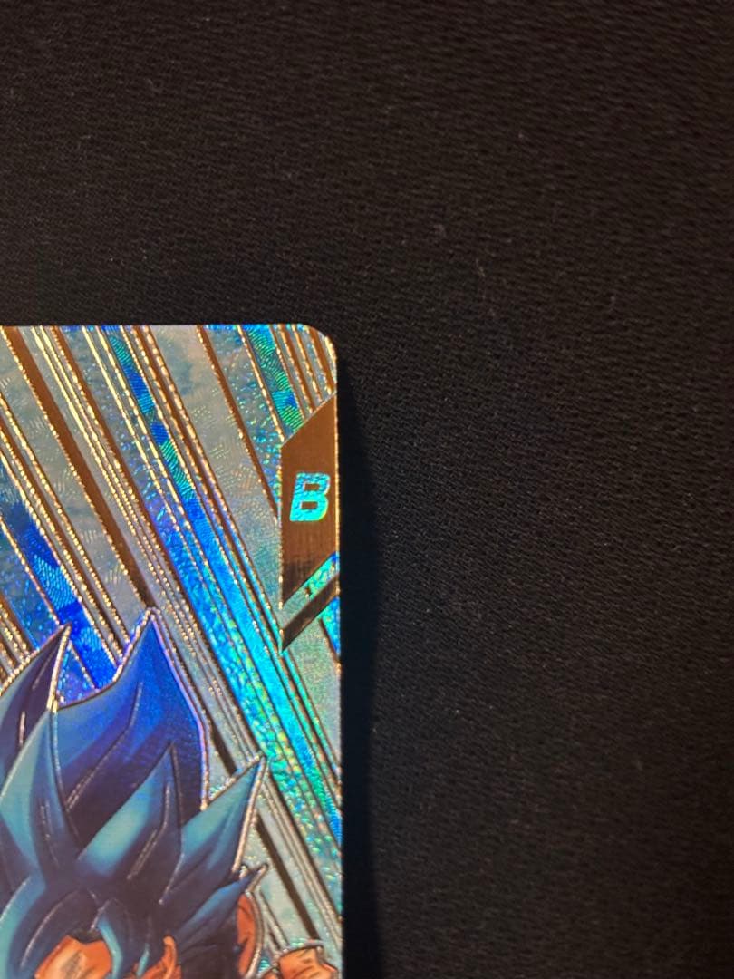 ドラゴンボールスーパーダイバーズ ゴジータBR、孫悟空BR パラレルセット