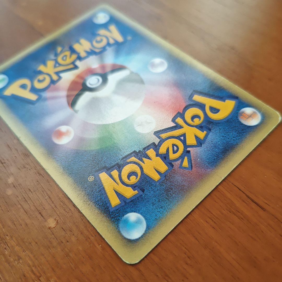 ライコウ☆ ◇ 拡張パック 金の空、銀の海 039/106