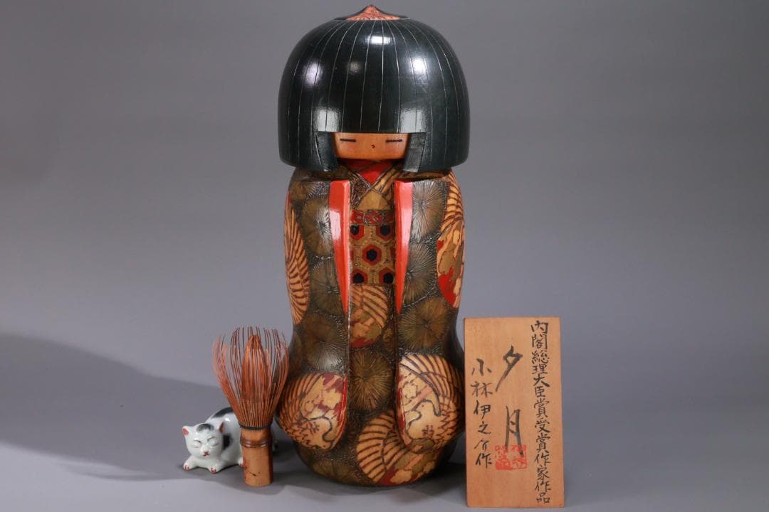 BE978　小林伊之助作 『 夕月 』　木彫　創作こけし　高さ35.5㎝