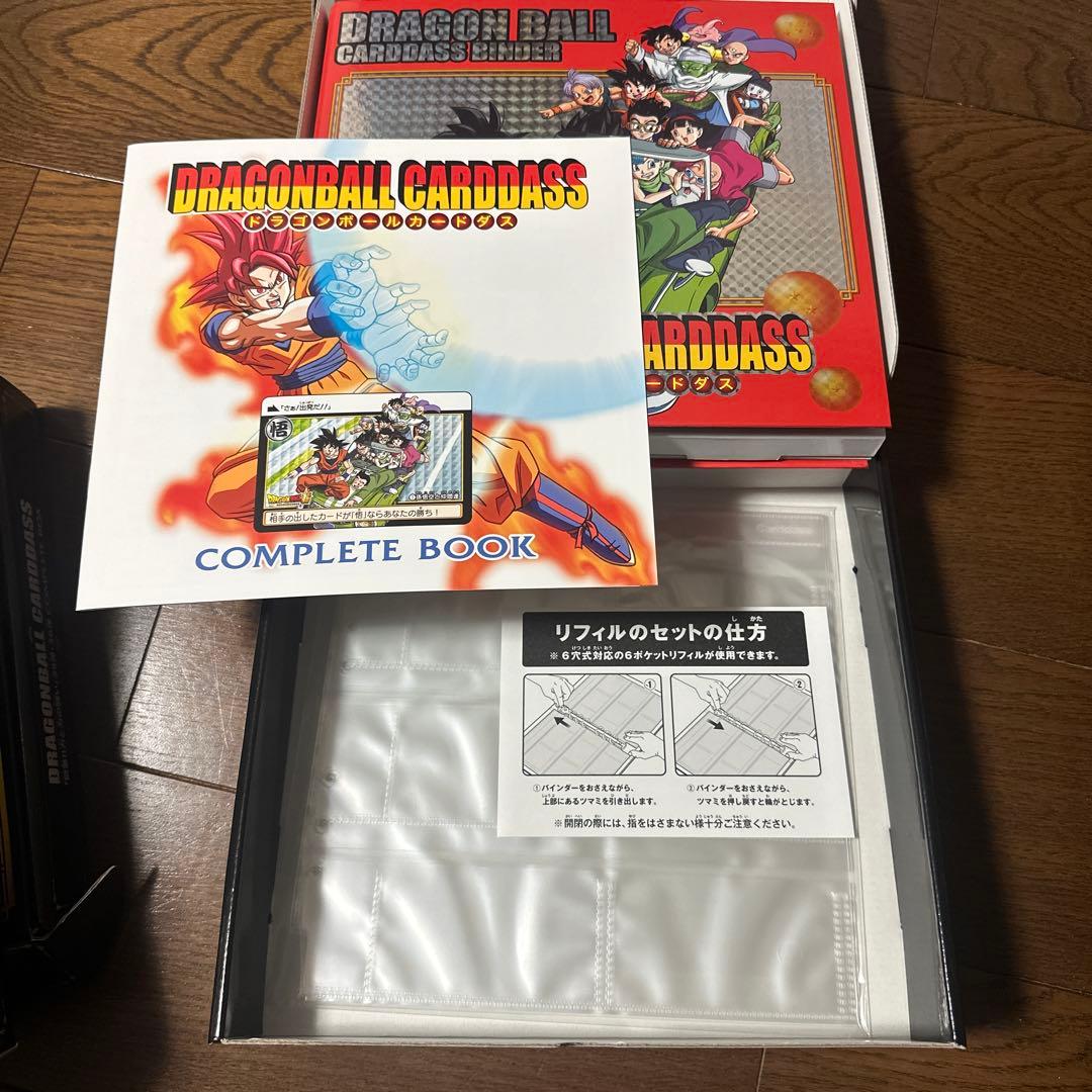 ドラゴンボールカードダス コンプリートボックス4種　31〜38弾