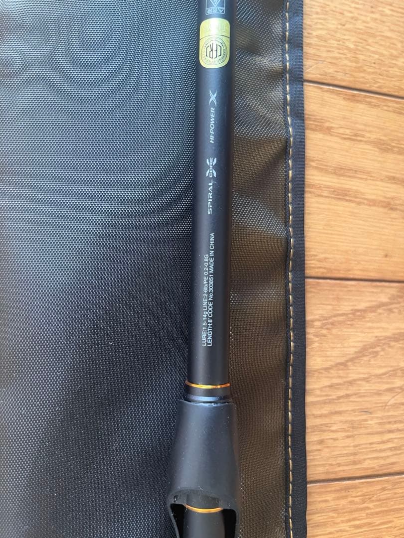 シマノ　Soare XR S80UL+-S アジングロッド ロッドケース付き
