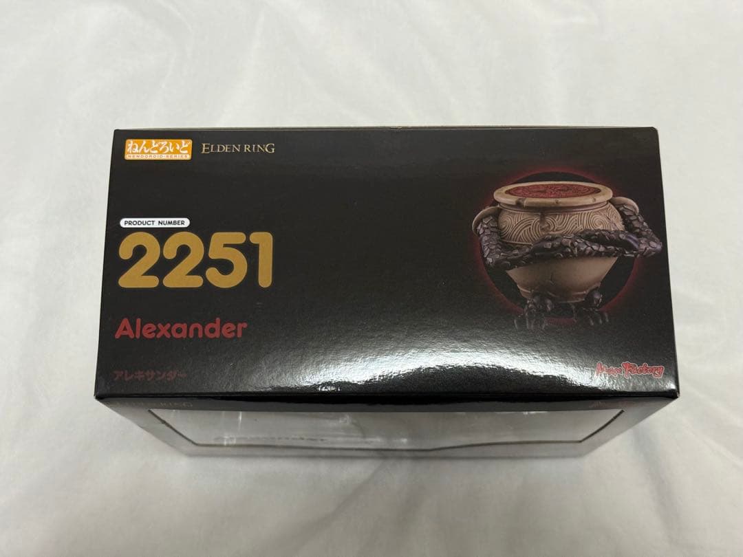 未開封　ねんどろいど 2251 エルデンリング　アレキサンダー　フィギュア