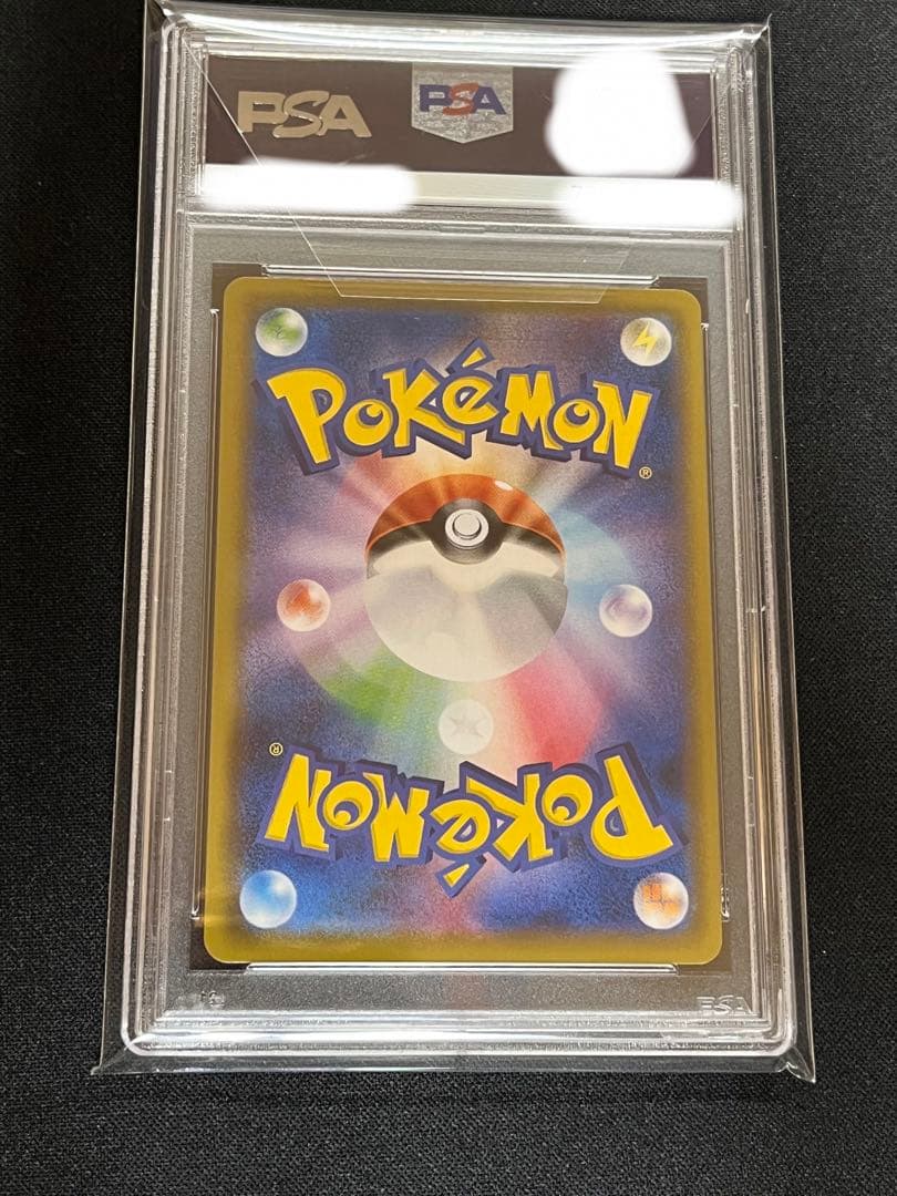 ポケモンカード　ミミッキュ　CHR　PSA10