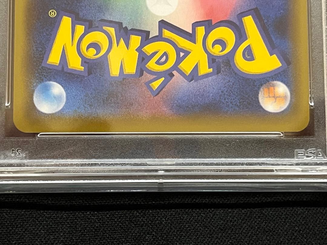 ポケモンカード　ミミッキュ　CHR　PSA10