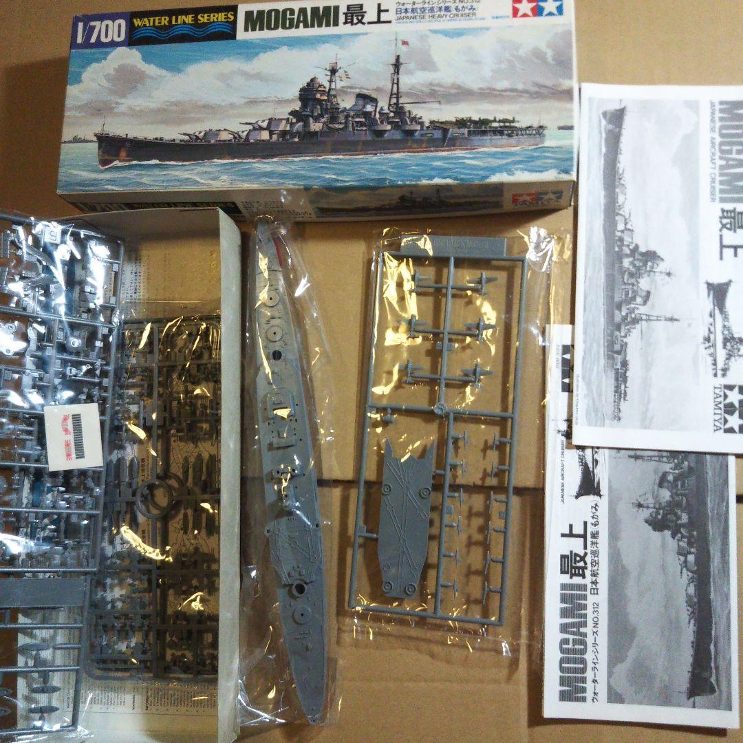 中古 艦系セット ウォーターライン 君川丸　筑摩　最上 妙高 他