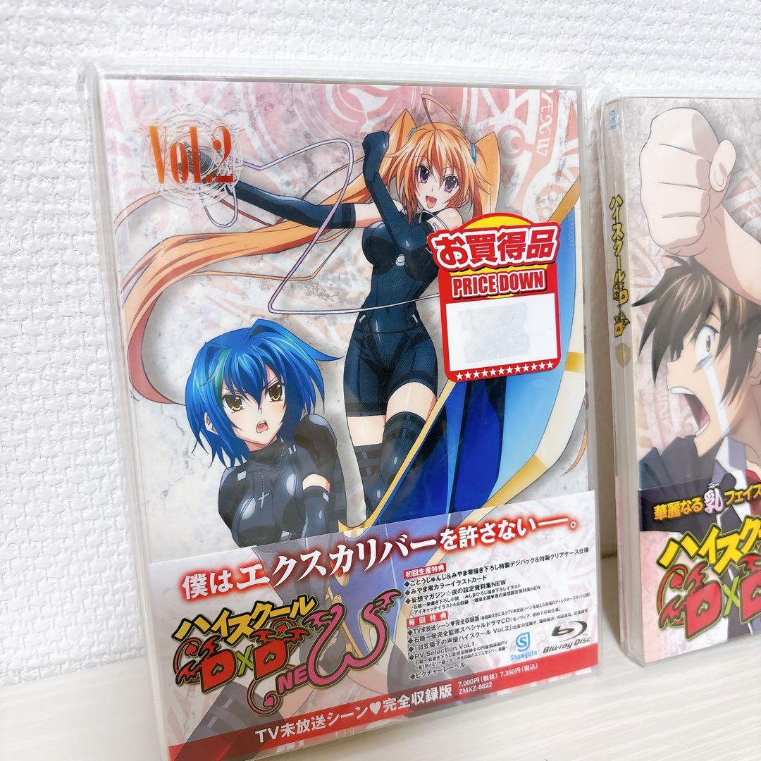 ハイスクールD×D ブルーレイシリーズ