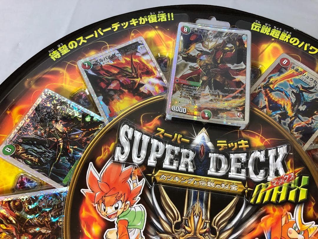 デュエル・マスターズDMD-13 スーパーデッキ MAX カツキングと伝説の秘宝