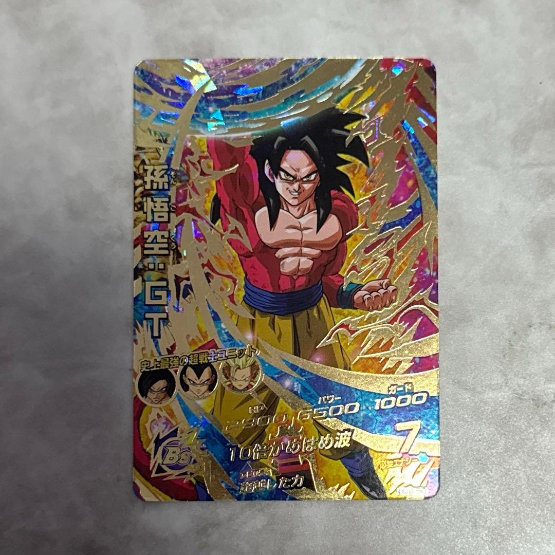 スーパードラゴンボールヒーローズ まとめ売り