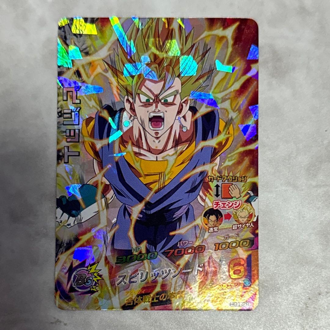 スーパードラゴンボールヒーローズ まとめ売り