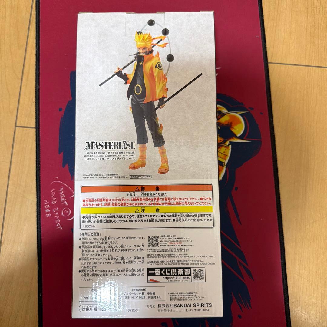 ナルト疾風伝A賞ナルトフィギュア六道仙人モード