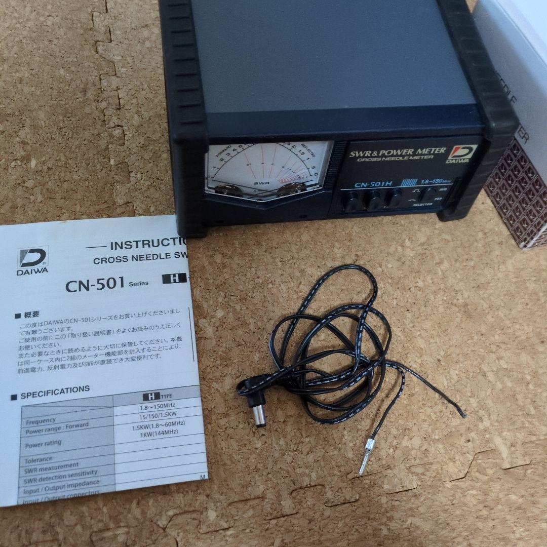 アクセサリー Daiwa SWR & Power Meter CN-501H