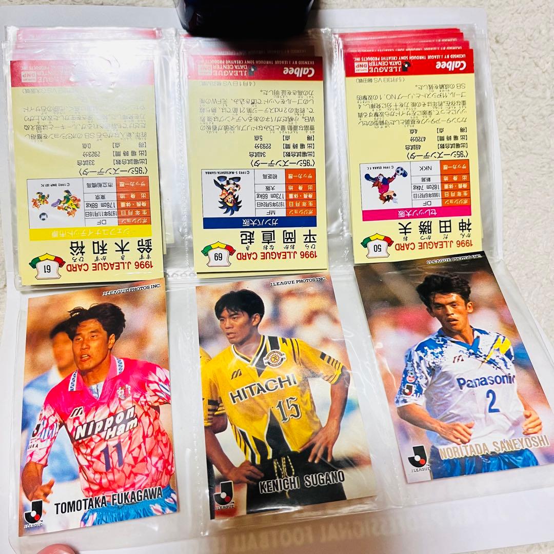 鹿島アントラーズ 横浜マリノス カード Jリーグカード ジェーリーグカード