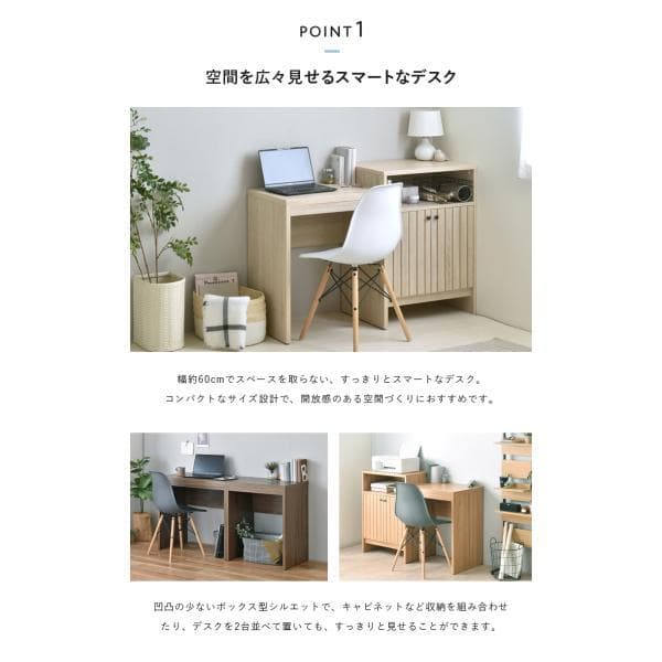 60cm幅 ★超特価★佐藤産業　4FUL　TIFFY（ティフィー）デスク 2