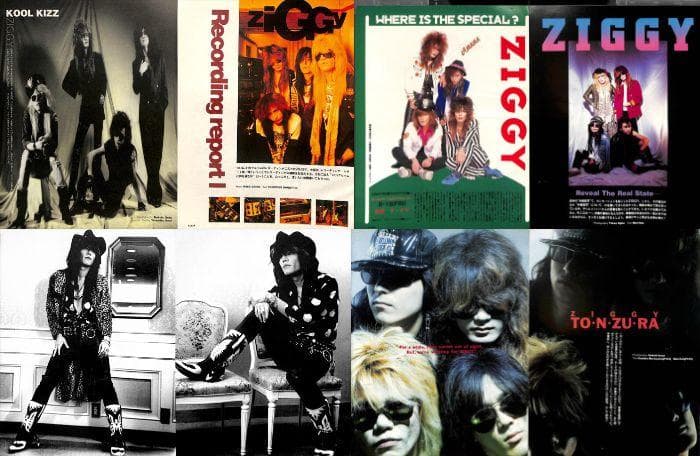ZIGGY 雑誌 切り抜き 350P ◆貴重ほぼ欠けなし！森重樹一 デビュー～