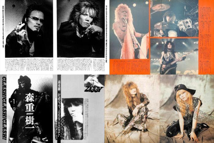 ZIGGY 雑誌 切り抜き 350P ◆貴重ほぼ欠けなし！森重樹一 デビュー～
