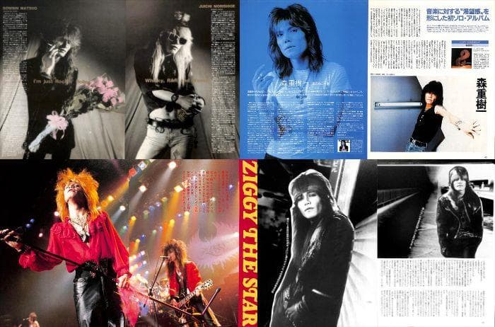 ZIGGY 雑誌 切り抜き 350P ◆貴重ほぼ欠けなし！森重樹一 デビュー～