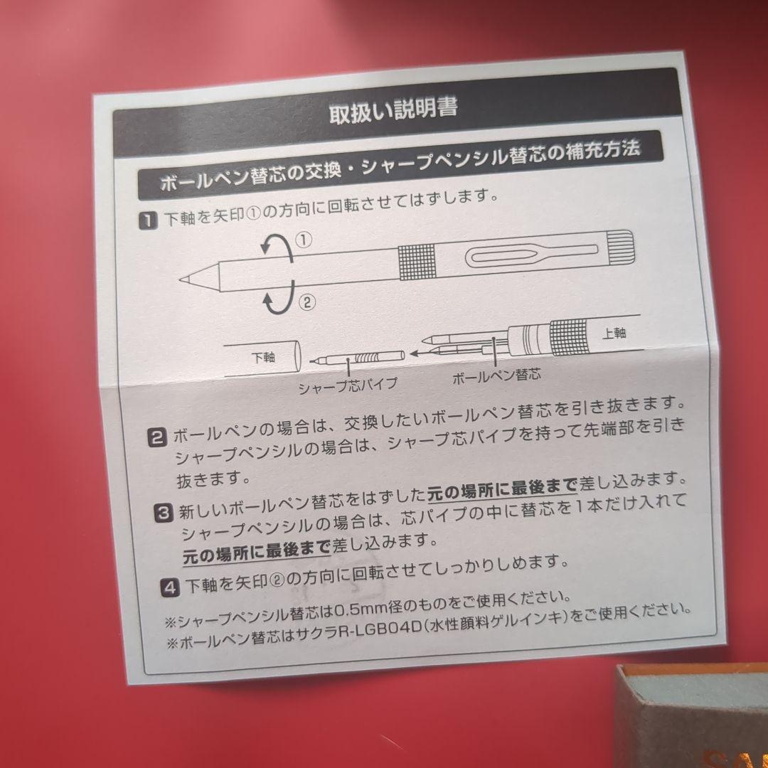 SAKURA　Craft.lab