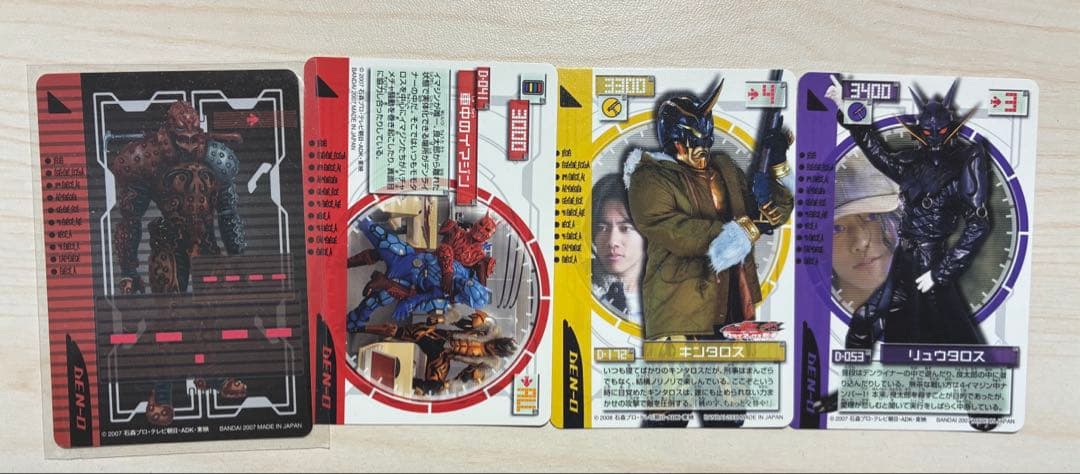 仮面ライダー電王 まとめ売り